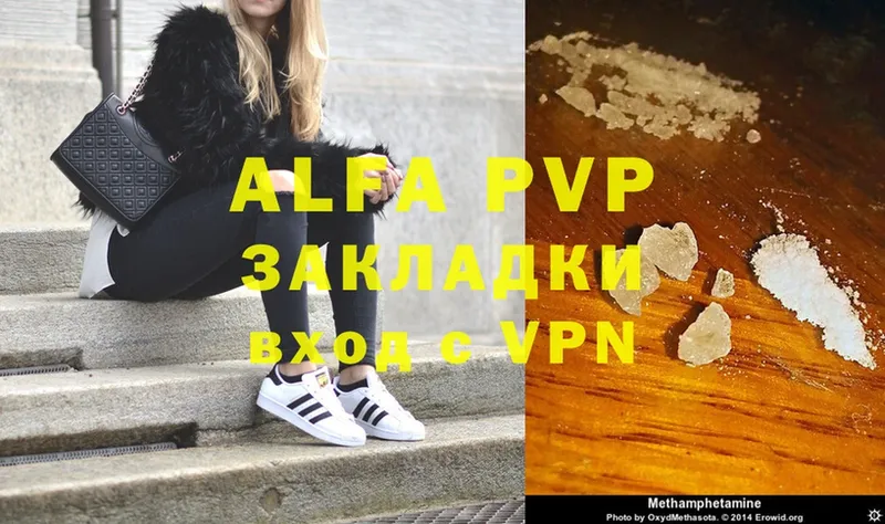 A-PVP кристаллы  наркота  blacksprut ссылка  Николаевск-на-Амуре 