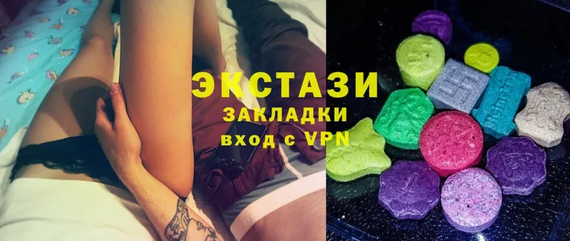 Ecstasy 99%  Николаевск-на-Амуре 