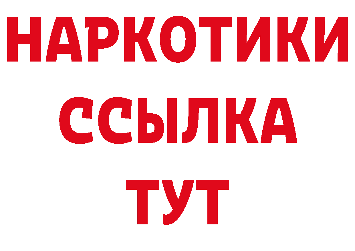 Alpha-PVP СК как зайти нарко площадка кракен Николаевск-на-Амуре